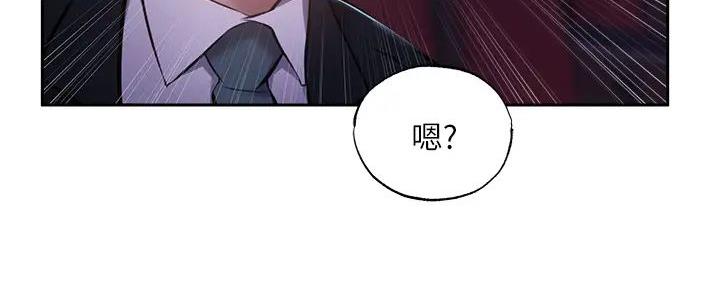 还有空房吗漫画1话漫画,第90话97图