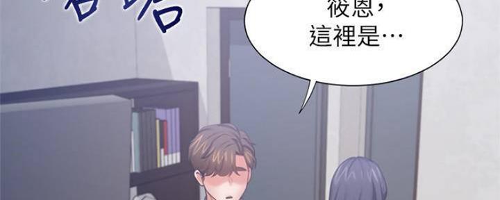 渴望 爱火难耐漫画免费阅读漫画,第91话44图