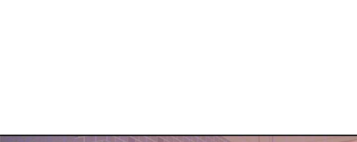 渴望爱火难忍 漫画漫画,第76话96图