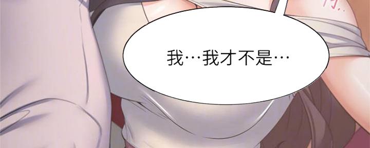 渴望爱火难耐漫画漫画,第86话114图