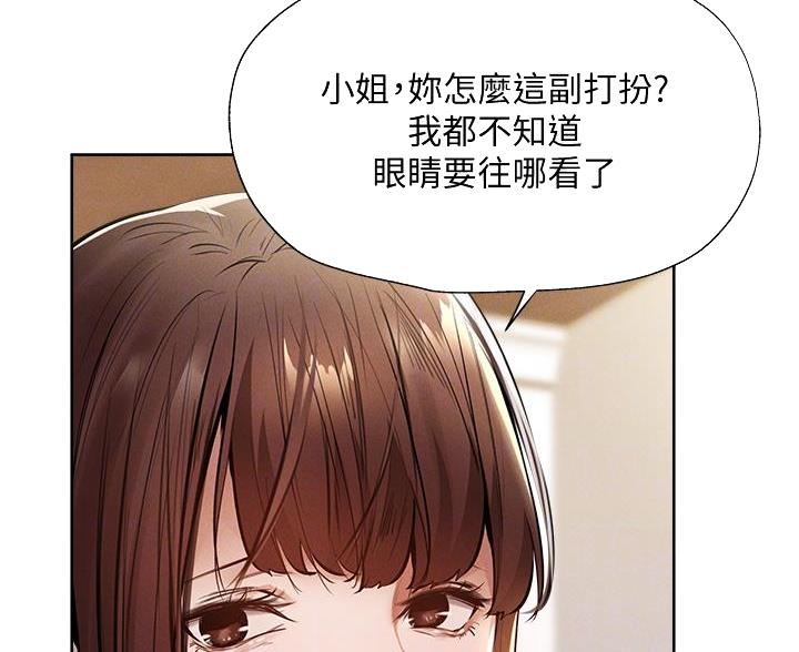 求婚约定漫画漫画,第22章：暴力的顾总2图