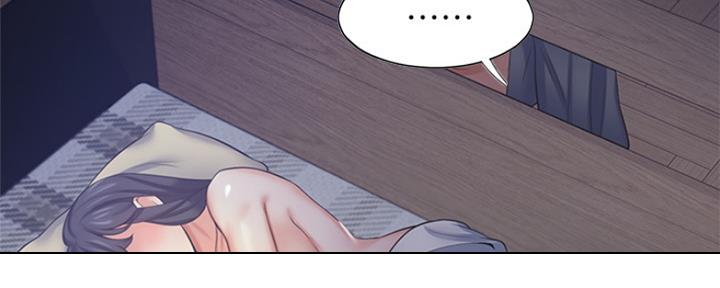 好友环绕漫画漫画,第98章：【第二季】爽约3图