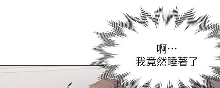 渴望爱火难耐漫画画免费画土豪漫画在线观看漫画,第83话15图
