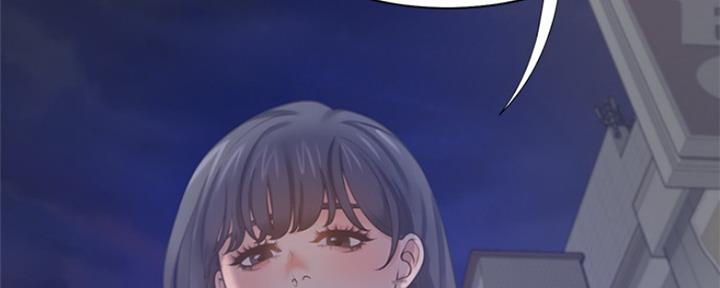 渴望爱火难耐漫画漫画,第77话123图