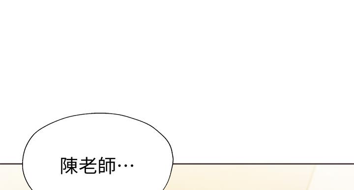 还有空房吗?漫画-第109话在线阅读-贺贺漫画漫画,第101话15图