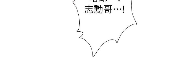 还有空房吗?漫画-第109话在线阅读-贺贺漫画漫画,第92话90图