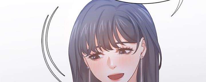 渴望爱火难耐漫画漫画,第77话47图