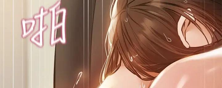 还有空房吗？漫画漫画,第81话67图