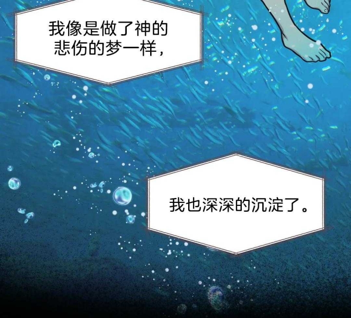 争宠漫画完整版漫画,第74章：和以前一样相处7图
