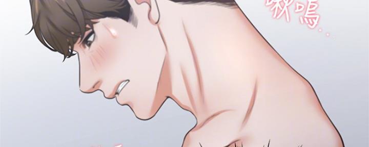 渴望爱火难耐漫画免费无删减版网盘完整漫画,第80话48图