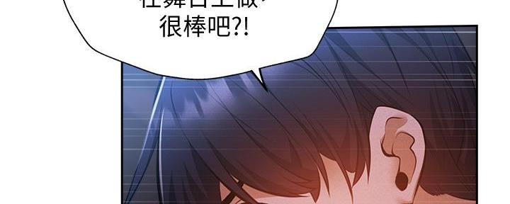 终结暧昧漫画漫画,第70章：番外：回答2图