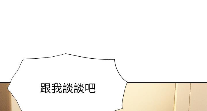 还有空房吗?漫画-第109话在线阅读-贺贺漫画漫画,第101话64图
