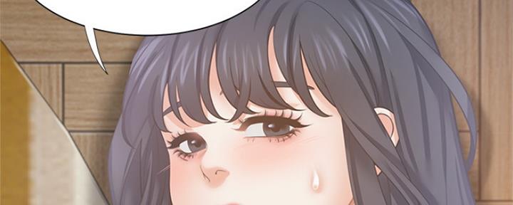 渴望爱火难耐漫画漫画,第79话29图
