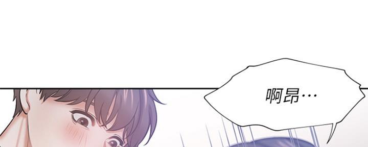 渴望爱火难耐漫画漫画,第66话41图