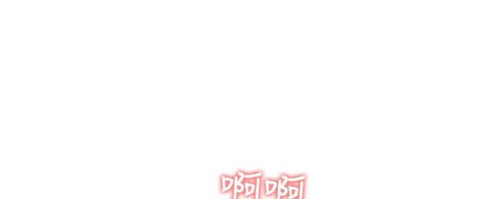 渴望爱火难耐漫画-第38话在线阅读-火箭漫画网漫画,第87话115图