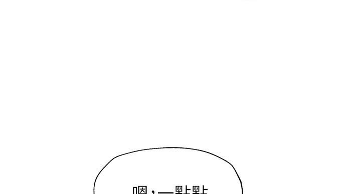 还有空房吗?漫画-第109话在线阅读-贺贺漫画漫画,第102话19图