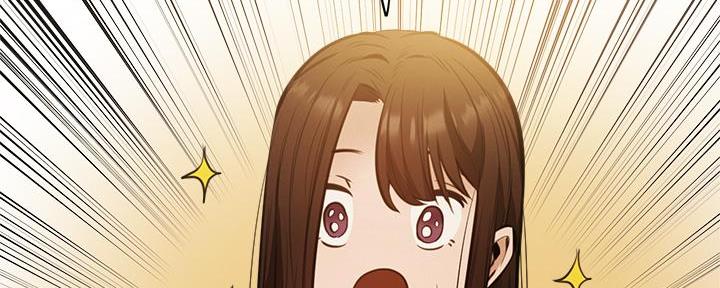 还有空房吗漫画2话漫画,第75话34图
