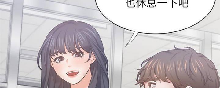 渴望 爱火难耐漫画免费阅读漫画,第91话113图