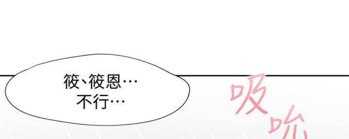 主刀医生漫画漫画,第107章：摧毁你9图