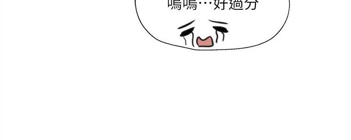 修车危情漫画漫画,第48章：最后道别？7图