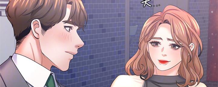 渴望爱火难忍 漫画漫画,第76话57图