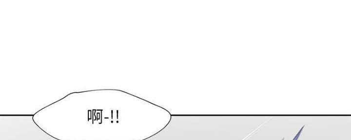 漫画渴望爱火漫画,第89话93图