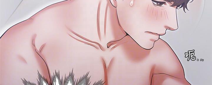渴望爱火难耐看漫画漫画,第82话43图