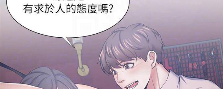 主刀医生负责什么漫画,第62章：送客7图