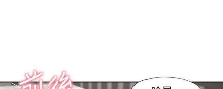 渴望爱火难忘漫画观看漫画,第88话136图