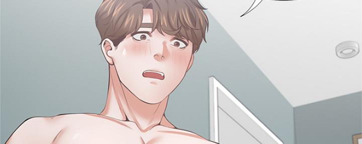 好友环绕漫画漫画,第30章：不认输9图