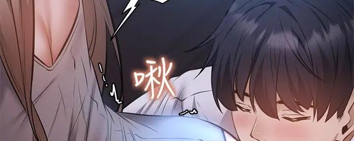 还有空房吗?漫画-第109话在线阅读-贺贺漫画漫画,第92话19图