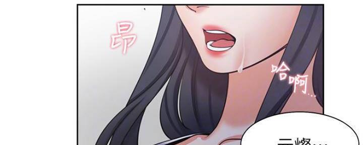 漫画渴望爱火漫画,第92话37图