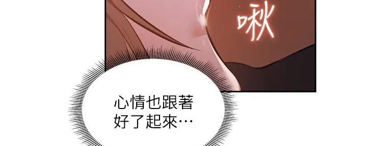 还有空房吗?漫画-第109话在线阅读-贺贺漫画漫画,第92话31图