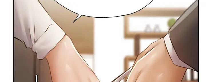 还有空房吗漫画2话漫画,第84话142图