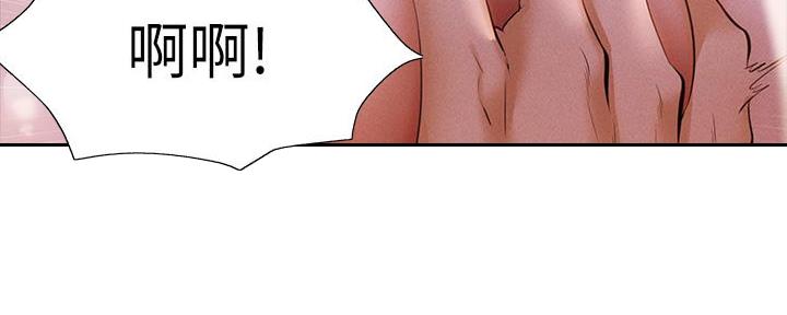 还有空房吗?漫画-第109话在线阅读-贺贺漫画漫画,第93话98图