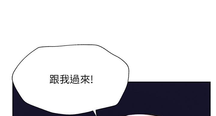 求婚约定漫画漫画,第51章：小夕借我一下3图