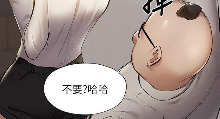 有空房吗漫画漫画,第103话39图