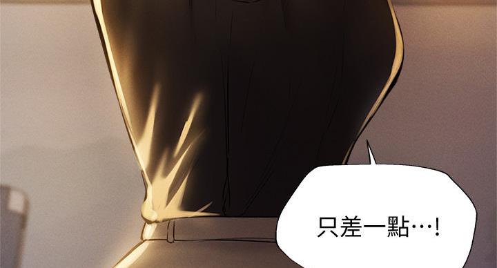 还有空房吗?漫画-第109话在线阅读-贺贺漫画漫画,第99话15图