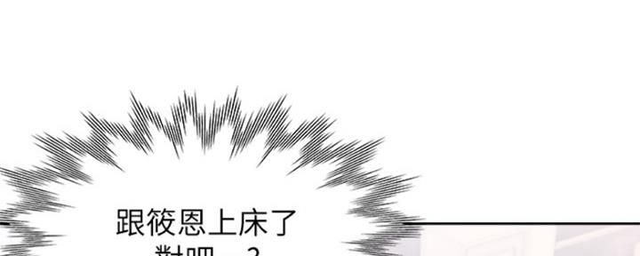 渴望爱火难酎漫画在线免费看漫画,第84话17图