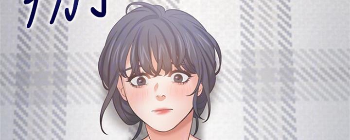 主刀医生负责什么漫画,第26章：还钱3图
