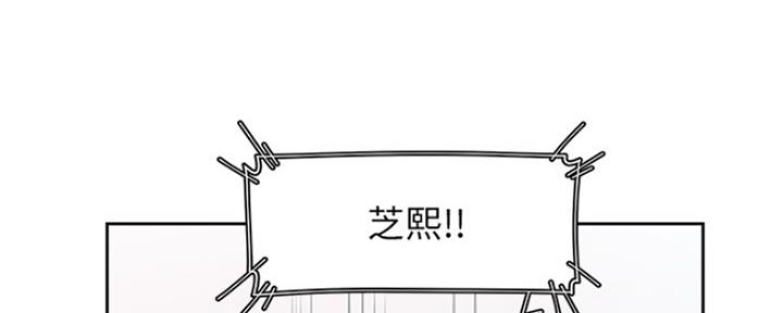 渴望爱火难酎漫画在线免费看漫画,第75话74图
