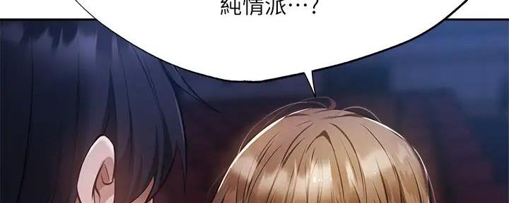还有空房吗?漫画-第109话在线阅读-贺贺漫画漫画,第89话114图