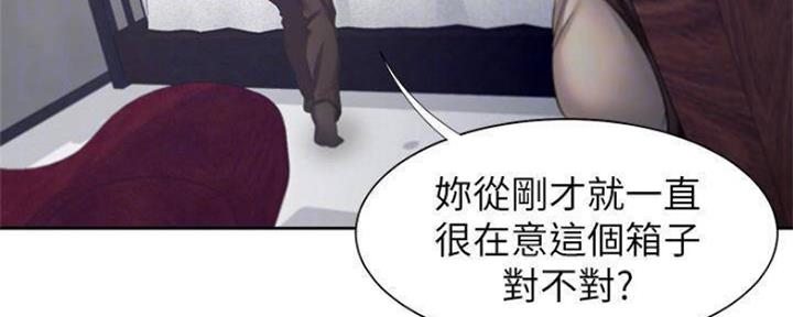 渴望爱火难耐漫画漫画,第86话50图