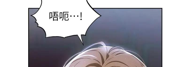 终结暧昧漫画漫画,第79章：番外：加入1图
