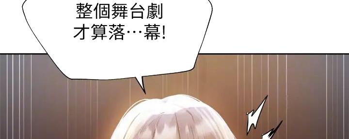 还有空房吗?漫画-第109话在线阅读-贺贺漫画漫画,第94话45图