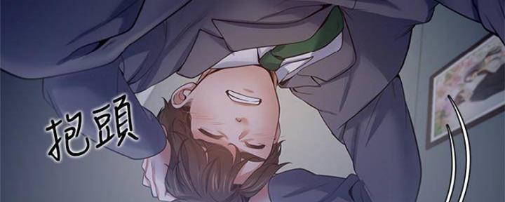 渴望漫画,第90话87图