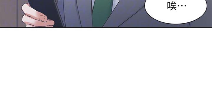 漫画渴望爱火漫画,第78话41图