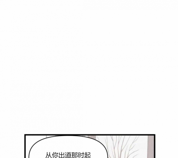争宠精灵使漫画漫画,第24章：暗杀4图