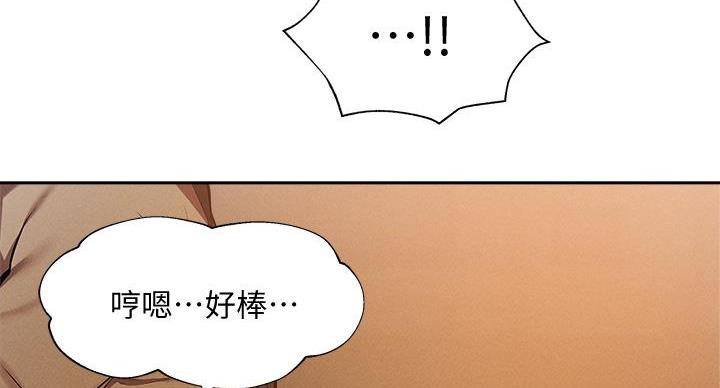 摄影风格漫画漫画,第44章：剁了4图