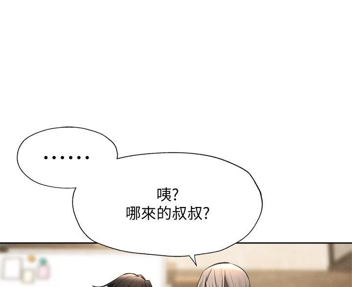 摄影风格漫画漫画,第79章：唤醒7图